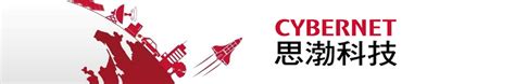 茆尚勳|CYBERNET 思渤科技